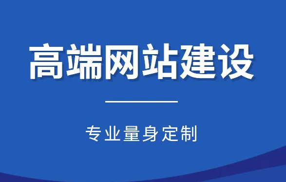 波阳网站建设